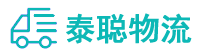 重庆到阳江物流公司